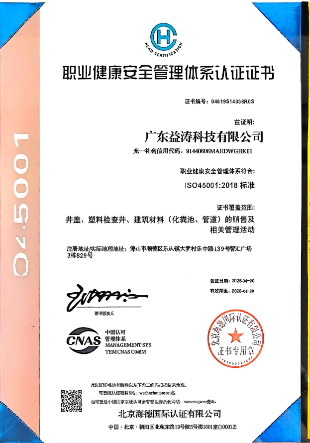 郧阳荣誉证书