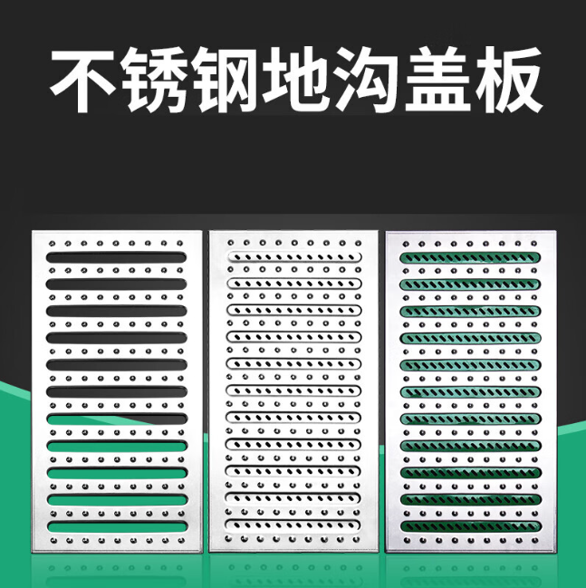 郧阳不锈钢沟盖板展示