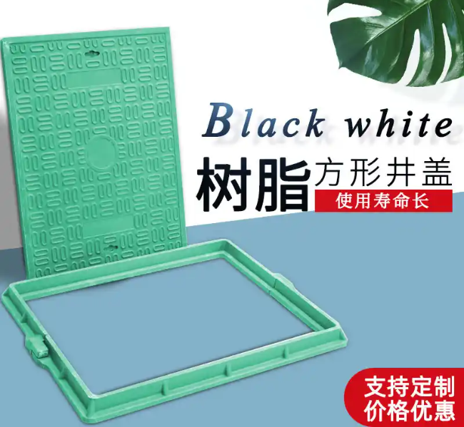 郧阳树脂复合电力方井展示